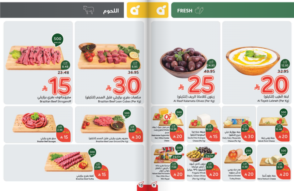 Snapshot ٢٥١٠١٥٠١٠٢٣٩