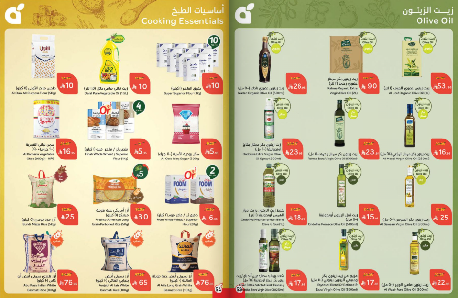 Snapshot ٢٥١٠١٥٠١٠٤٥١