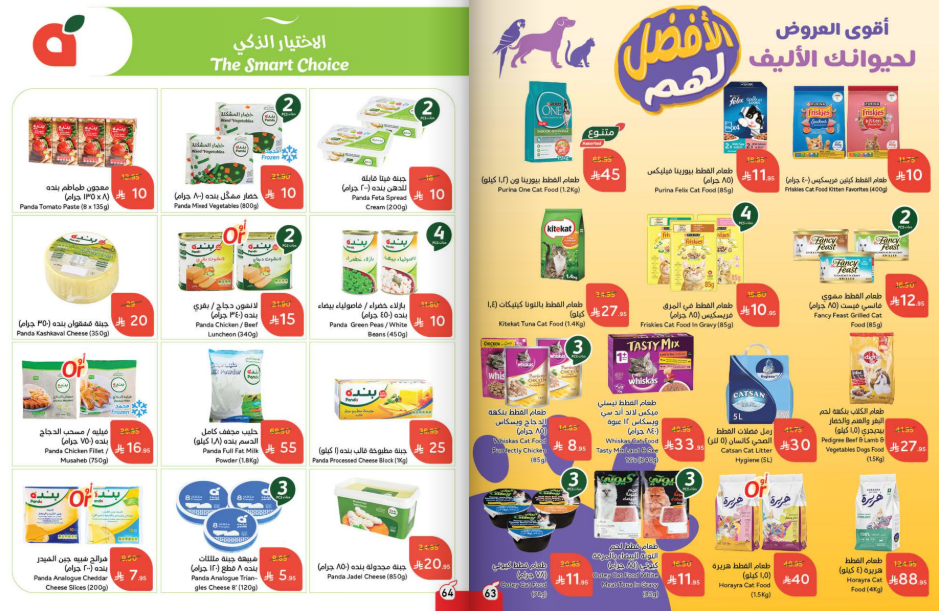 Snapshot ٢٥١٠١٥٠١٠٥٢١