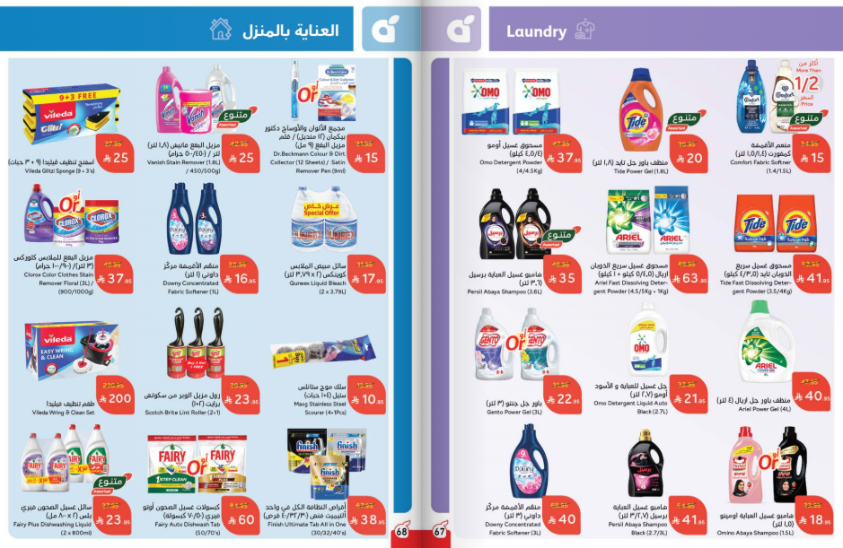Snapshot ٢٥١٠١٥٠١٠٥٣٣
