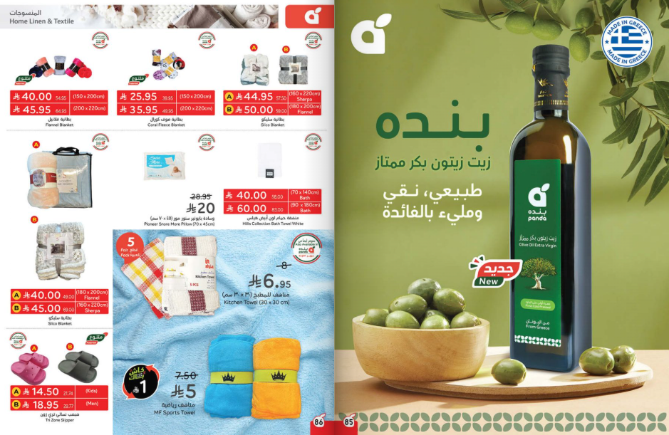 Snapshot ٢٥١٠١٥٠١٠٦٢٨