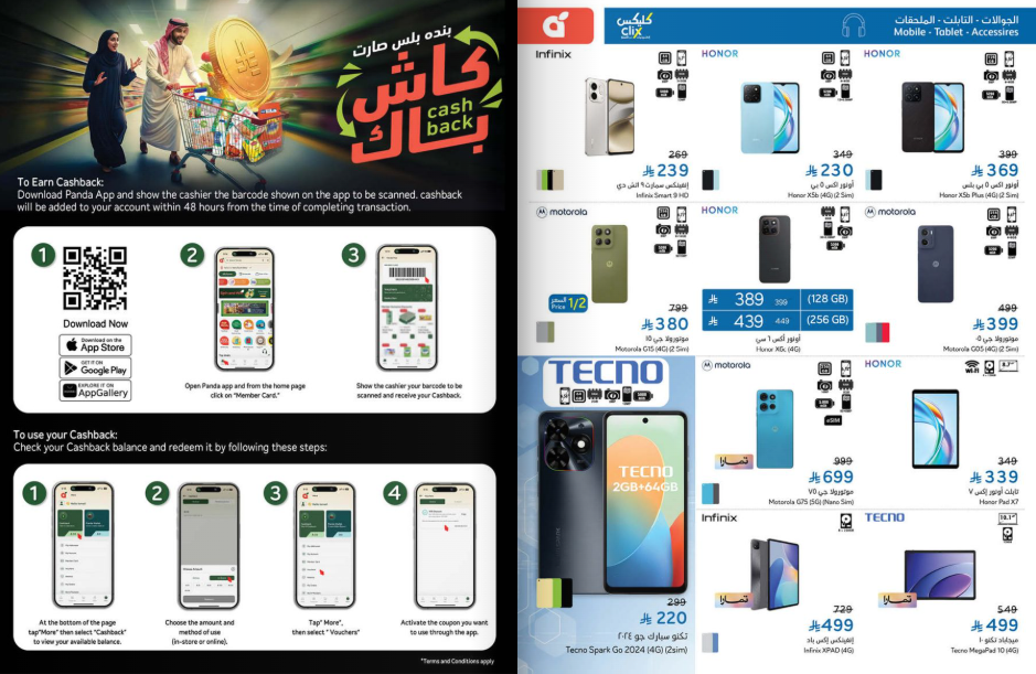 Snapshot ٢٥١٠١٥٠١٠٧٠٧