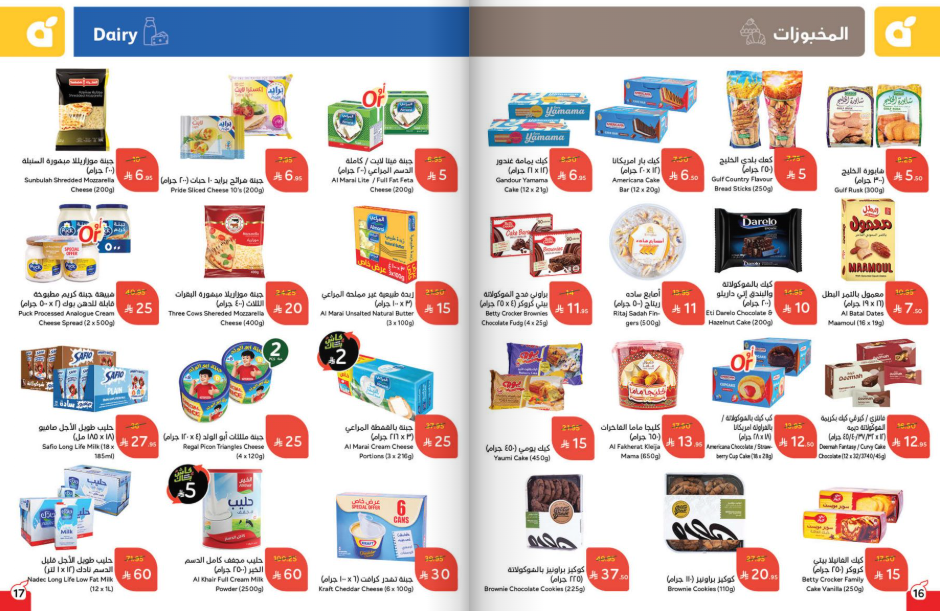 Snapshot ٢٥١٠٢٢٠٠٢٧٠٦