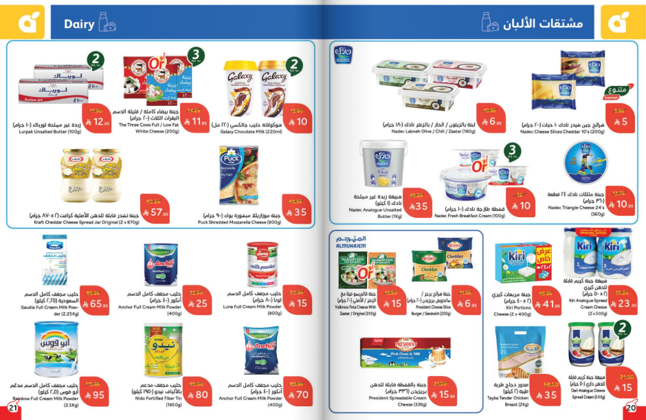 Snapshot ٢٥١٠٢٢٠٠٢٧٢٦