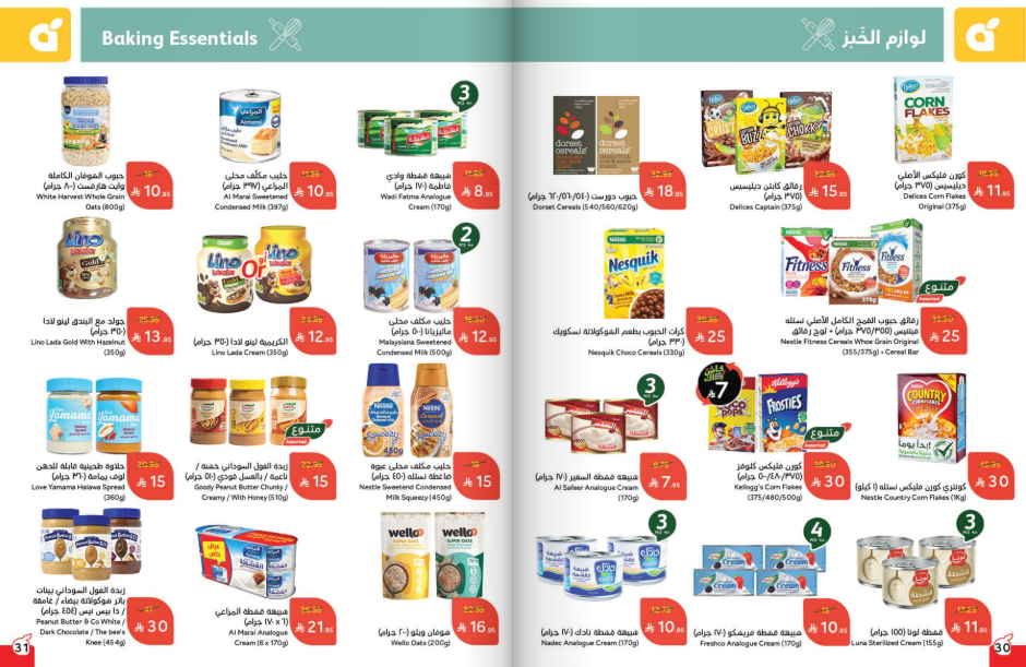 Snapshot ٢٥١٠٢٢٠٠٢٨٠٧