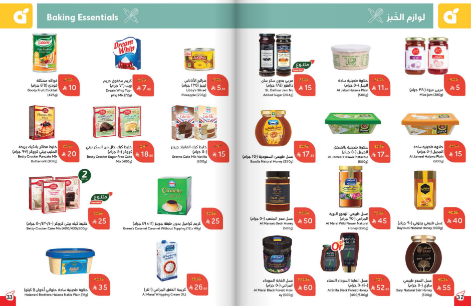 Snapshot ٢٥١٠٢٢٠٠٢٨١٧