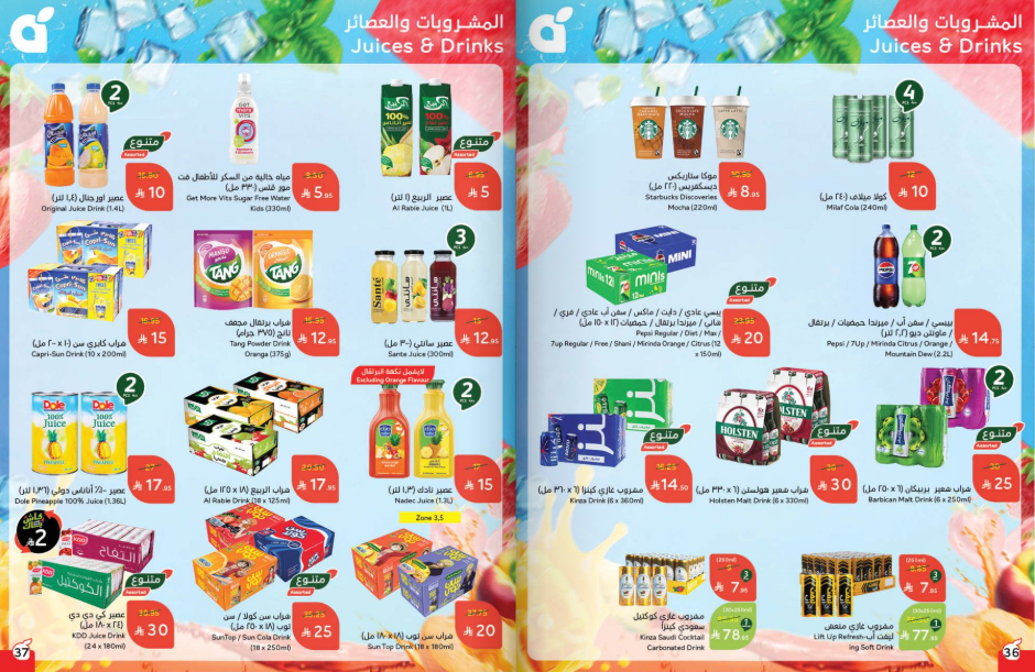 Snapshot ٢٥١٠٢٢٠٠٢٨٣١