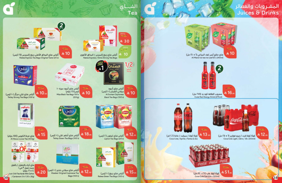 Snapshot ٢٥١٠٢٢٠٠٢٨٣٨