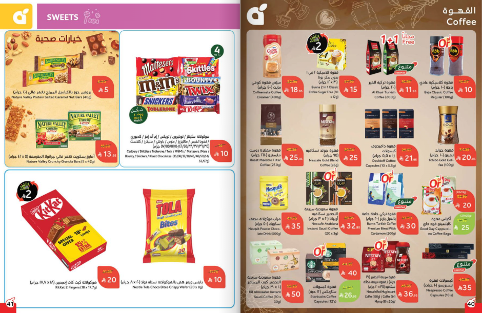 Snapshot ٢٥١٠٢٢٠٠٢٨٤٥