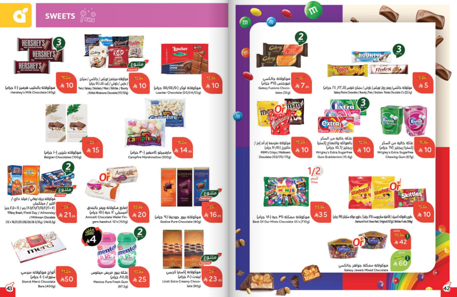 Snapshot ٢٥١٠٢٢٠٠٢٨٥١