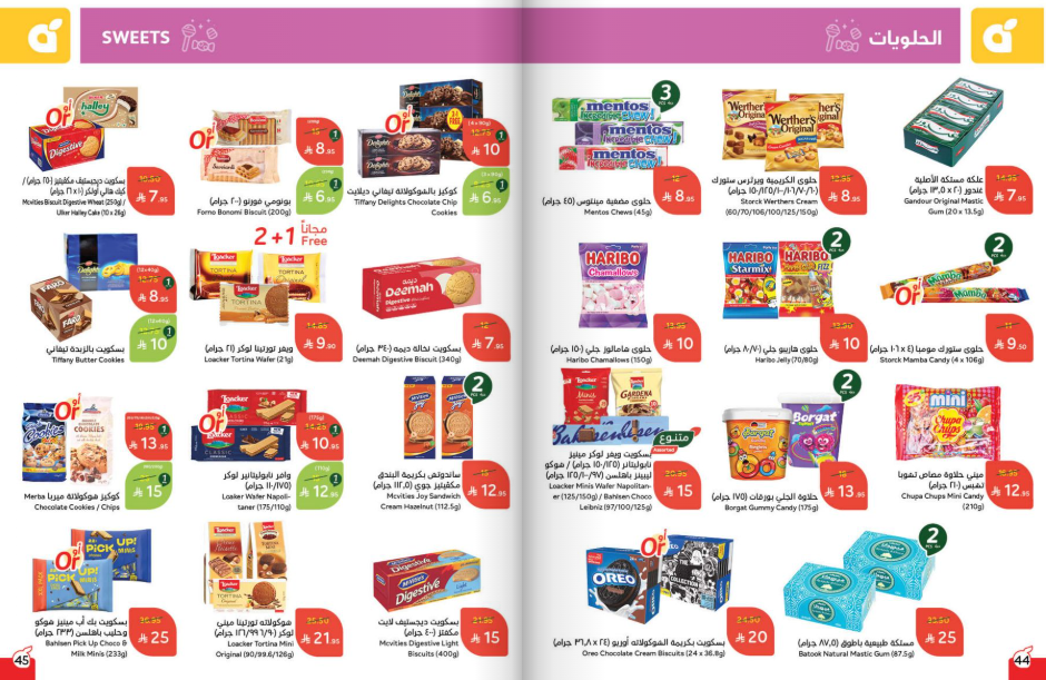 Snapshot ٢٥١٠٢٢٠٠٢٨٥٧