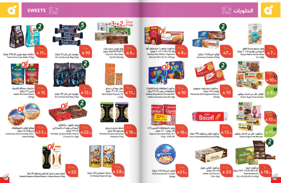 Snapshot ٢٥١٠٢٢٠٠٢٩٠٢