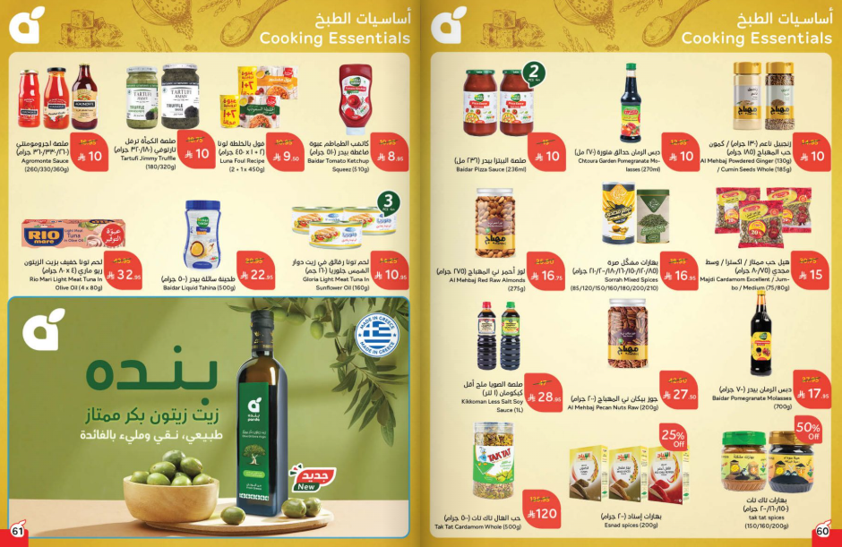 Snapshot ٢٥١٠٢٢٠٠٢٩٤٣