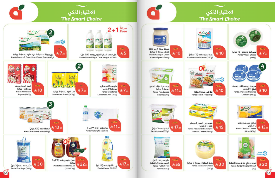 Snapshot ٢٥١٠٢٢٠٠٢٩٥٥