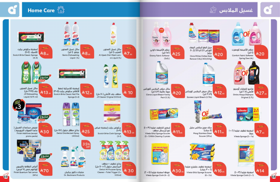 Snapshot ٢٥١٠٢٢٠٠٣٠٠٦