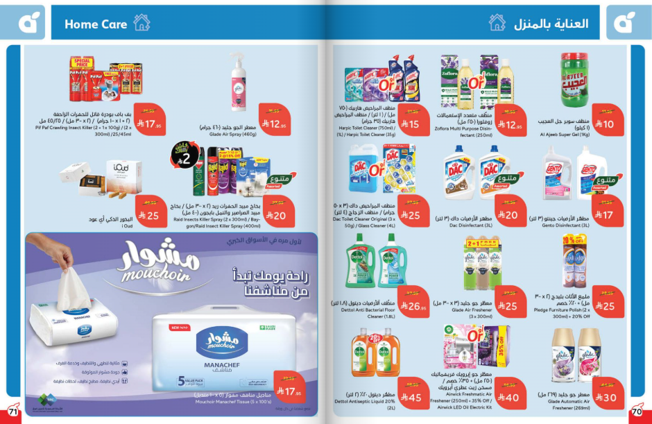 Snapshot ٢٥١٠٢٢٠٠٣٠١٢