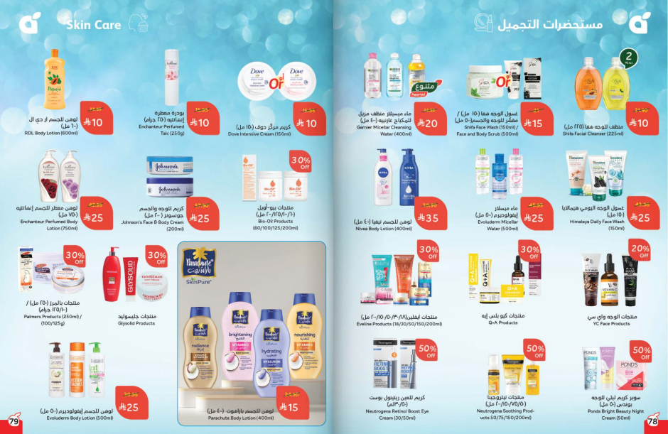 Snapshot ٢٥١٠٢٢٠٠٣٠٣٤