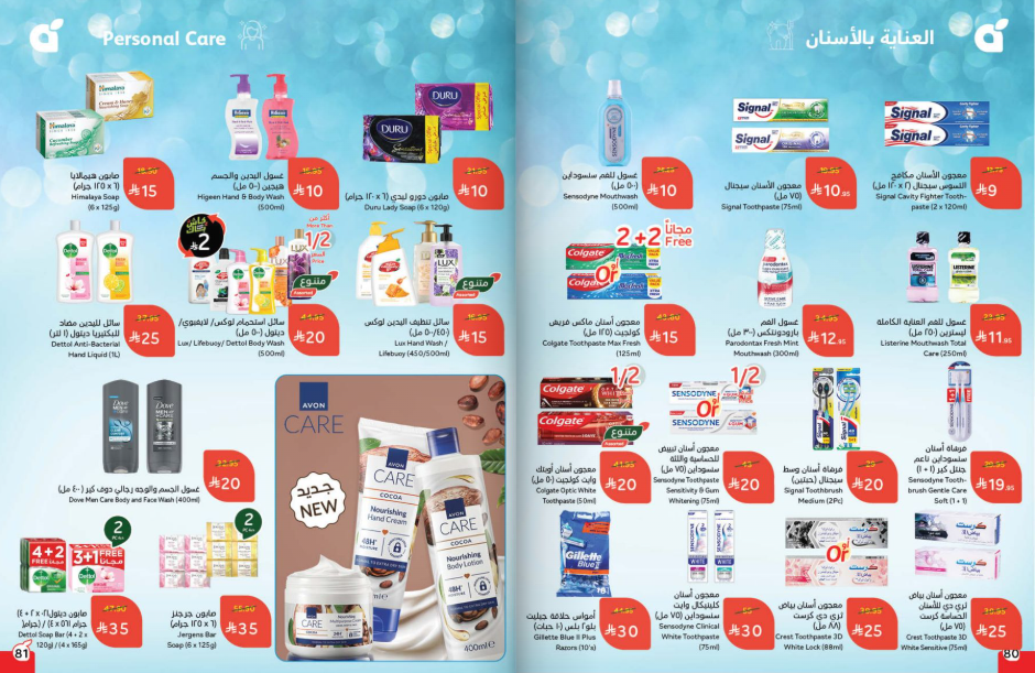 Snapshot ٢٥١٠٢٢٠٠٣٠٣٩