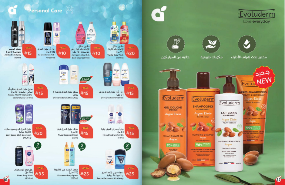 Snapshot ٢٥١٠٢٢٠٠٣٠٤٧