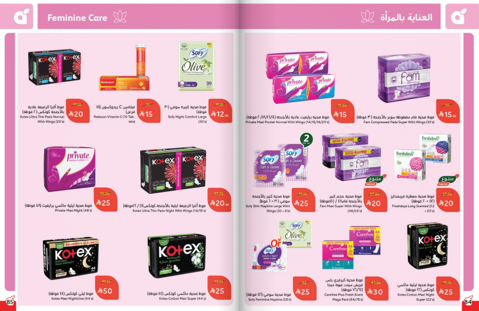 Snapshot ٢٥١٠٢٢٠٠٣٠٥٢