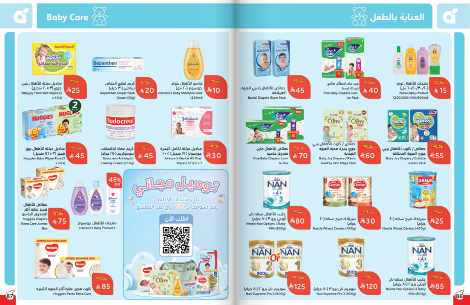 Snapshot ٢٥١٠٢٢٠٠٣٠٥٧