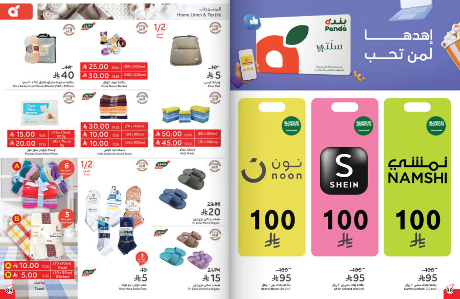 Snapshot ٢٥١٠٢٢٠٠٣١٠٣