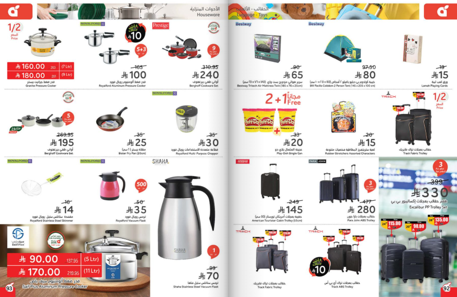 Snapshot ٢٥١٠٢٢٠٠٣١١٦