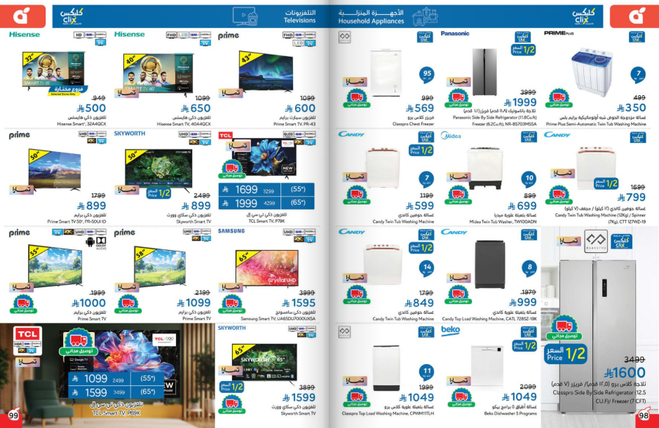 Snapshot ٢٥١٠٢٢٠٠٣١٣٣