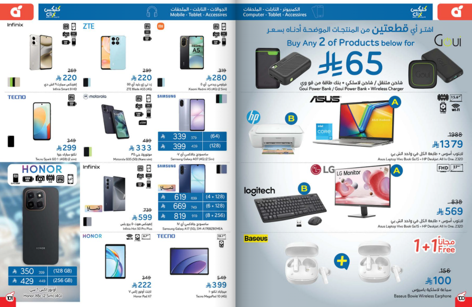 Snapshot ٢٥١٠٢٢٠٠٣١٣٩