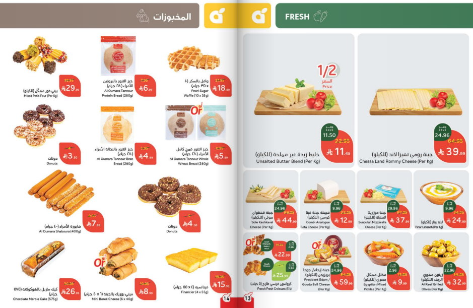 Snapshot ٢٥١٠٢٩٠٠٢٣٢٨