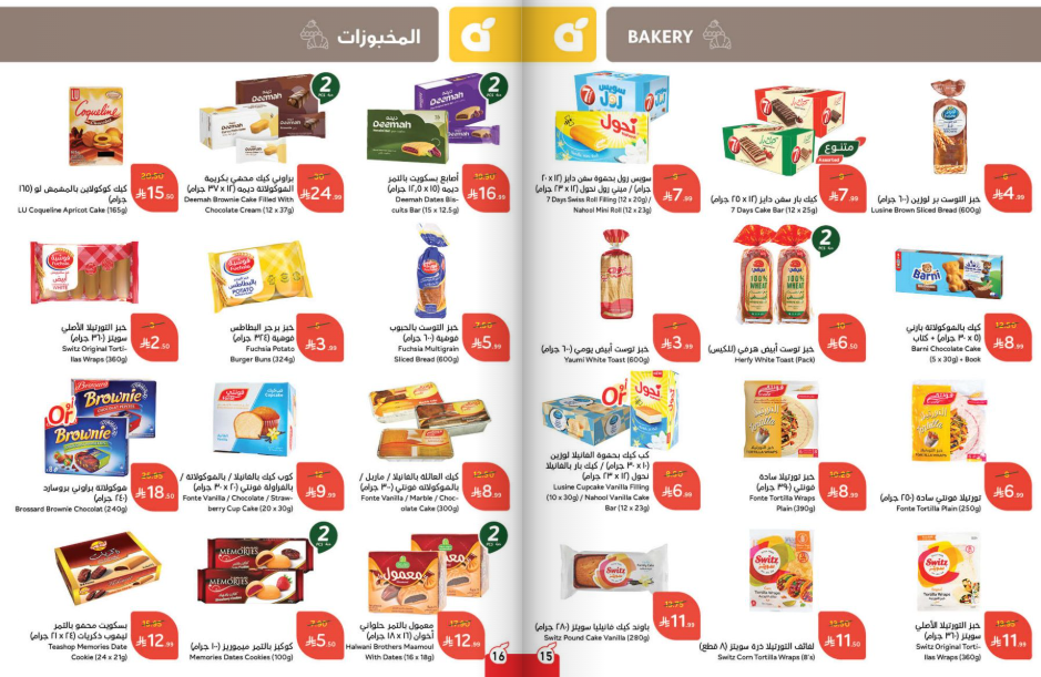 Snapshot ٢٥١٠٢٩٠٠٢٣٣٣