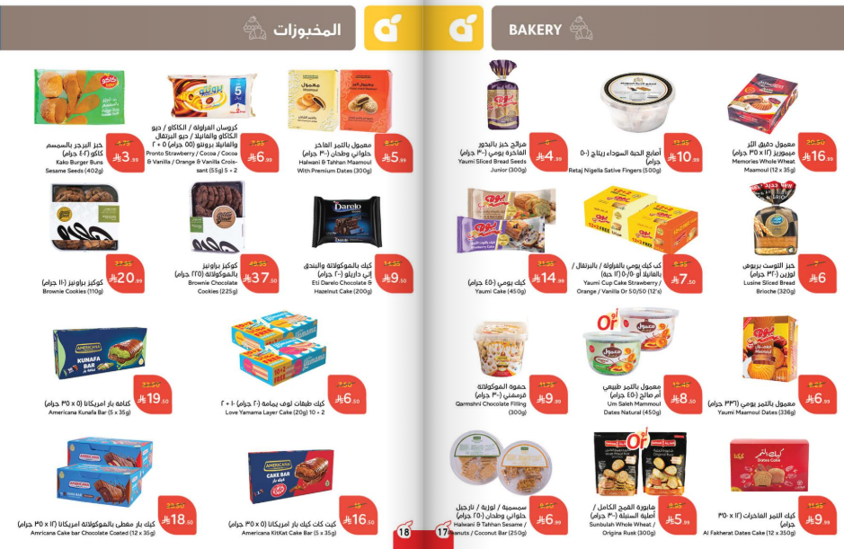 Snapshot ٢٥١٠٢٩٠٠٢٣٣٨