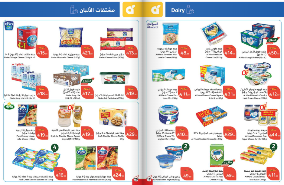 Snapshot ٢٥١٠٢٩٠٠٢٣٤٣