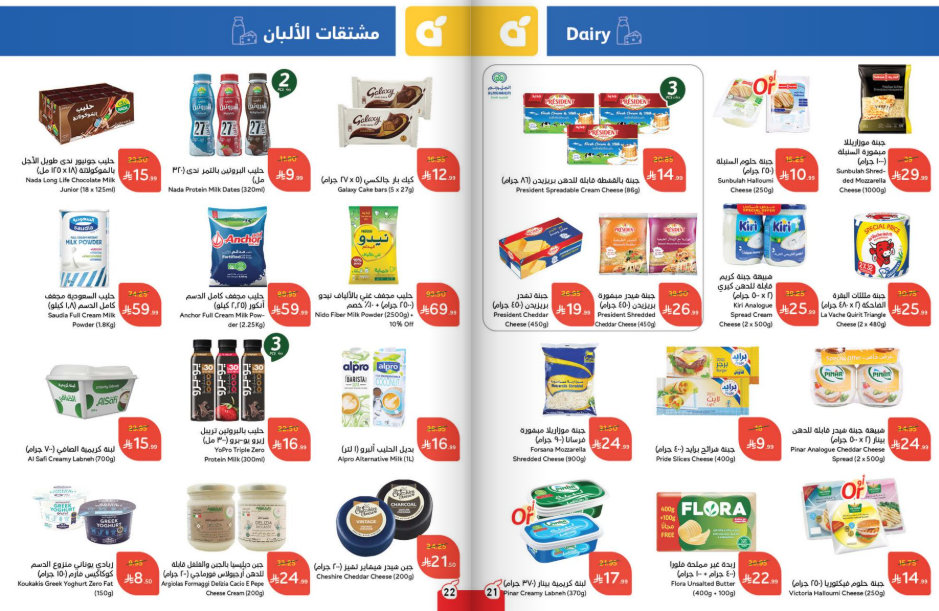 Snapshot ٢٥١٠٢٩٠٠٢٣٤٨