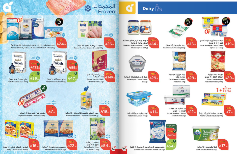 Snapshot ٢٥١٠٢٩٠٠٢٣٥٣