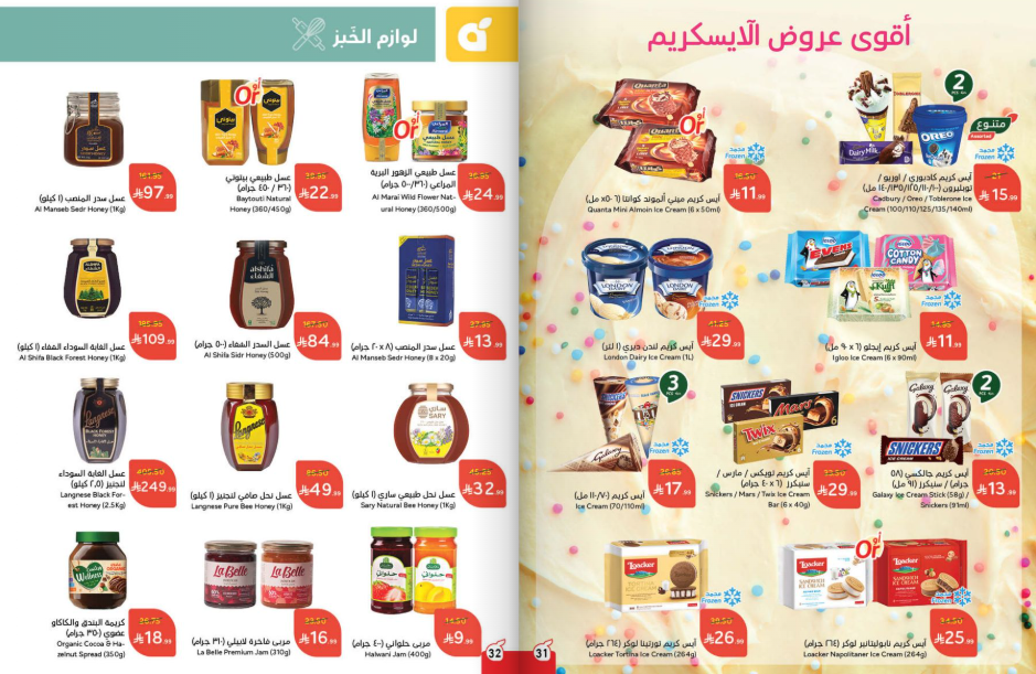 Snapshot ٢٥١٠٢٩٠٠٢٤١٤