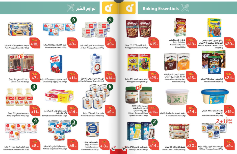 Snapshot ٢٥١٠٢٩٠٠٢٤١٩