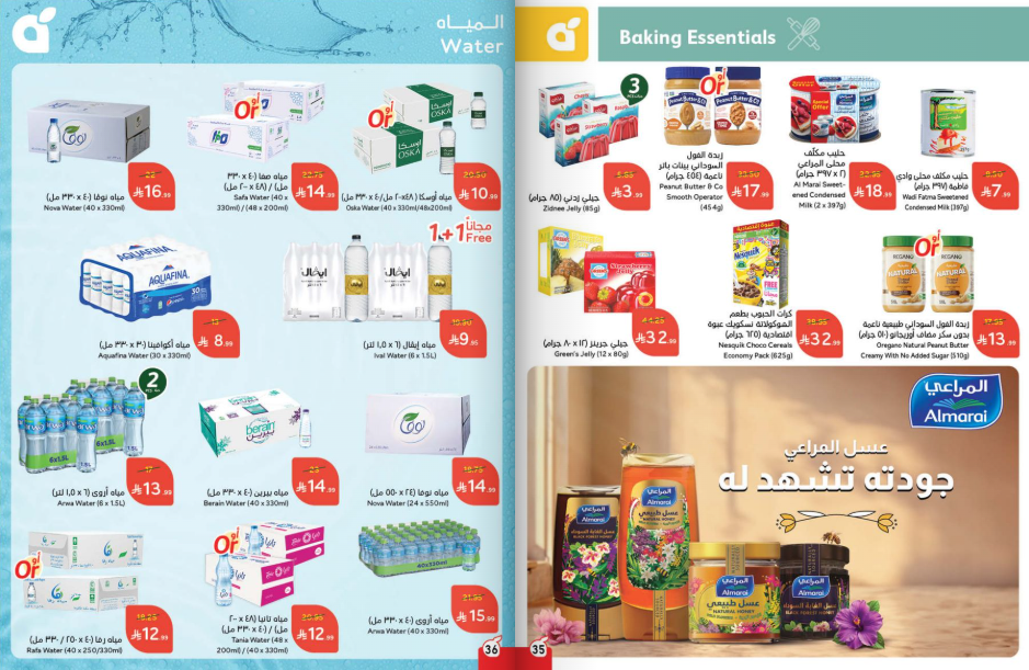 Snapshot ٢٥١٠٢٩٠٠٢٤٢٤