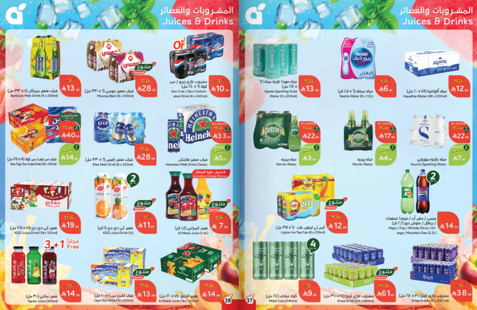 Snapshot ٢٥١٠٢٩٠٠٢٤٢٩