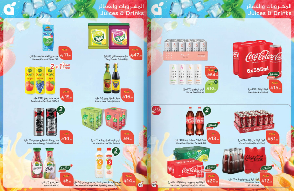 Snapshot ٢٥١٠٢٩٠٠٢٤٣٤