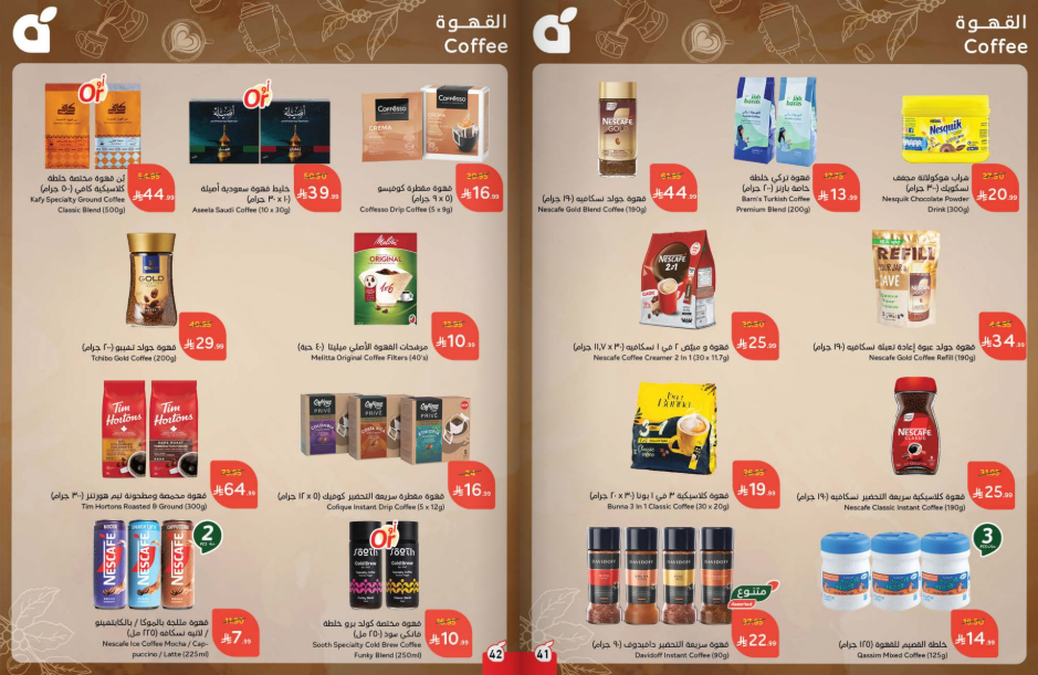 Snapshot ٢٥١٠٢٩٠٠٢٤٣٩