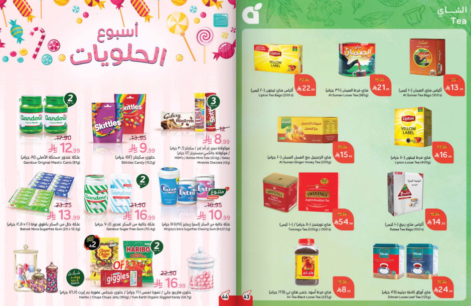 Snapshot ٢٥١٠٢٩٠٠٢٤٤٤