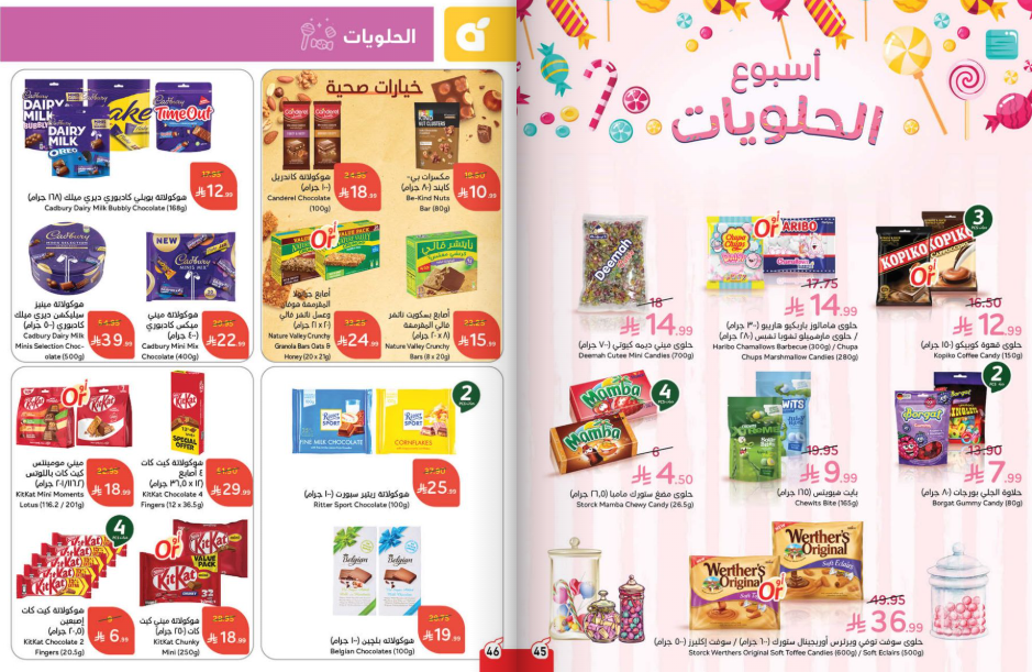 Snapshot ٢٥١٠٢٩٠٠٢٤٥٣