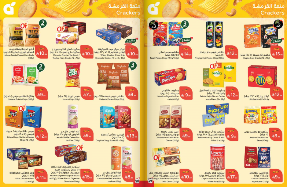 Snapshot ٢٥١٠٢٩٠٠٢٥٠٥