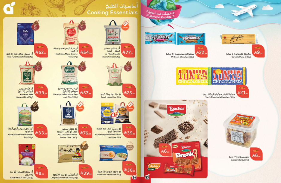 Snapshot ٢٥١٠٢٩٠٠٢٥١٥