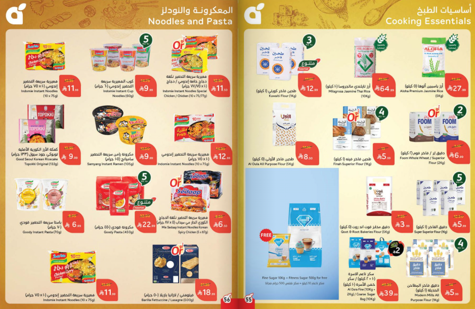 Snapshot ٢٥١٠٢٩٠٠٢٥٢٠