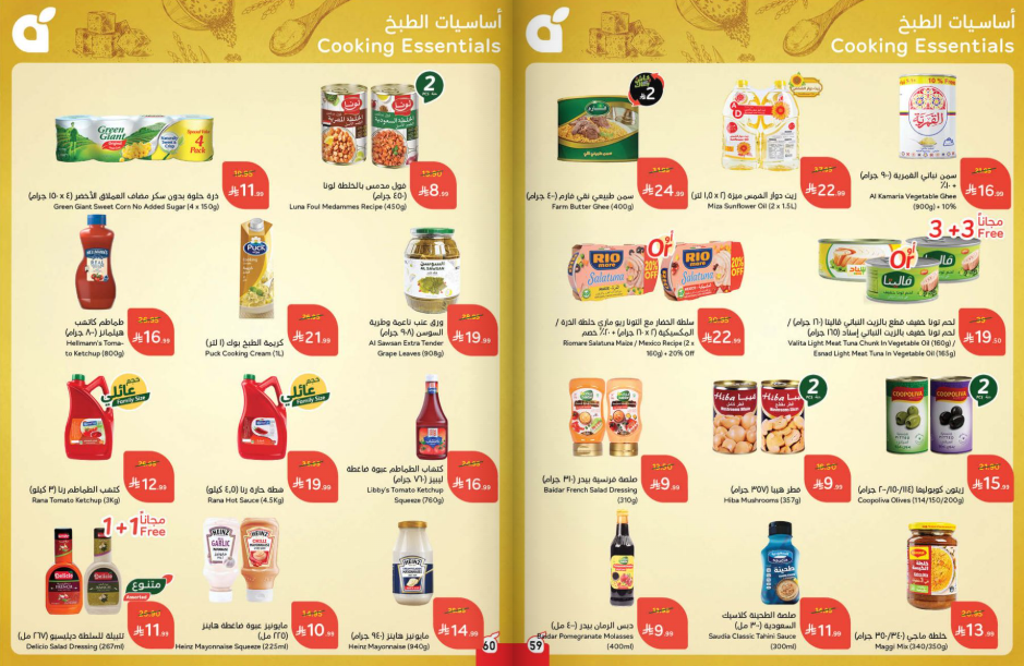 Snapshot ٢٥١٠٢٩٠٠٢٥٣١