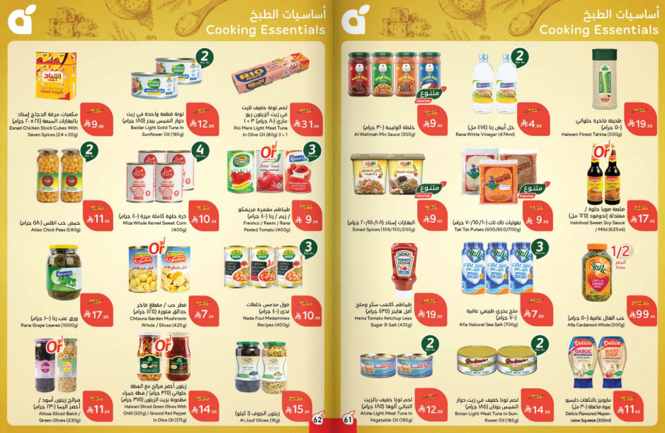 Snapshot ٢٥١٠٢٩٠٠٢٥٣٦