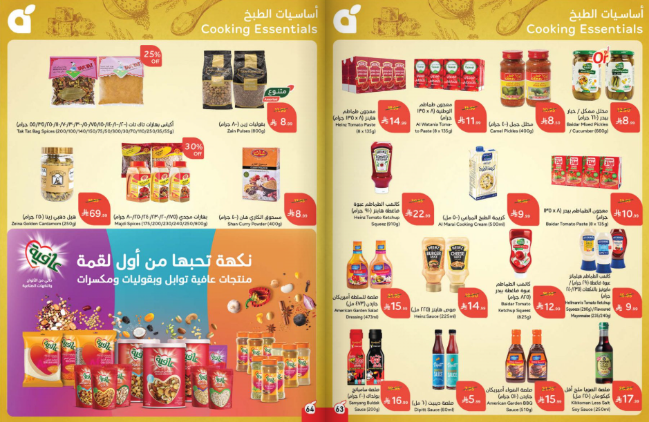 Snapshot ٢٥١٠٢٩٠٠٢٥٤٢