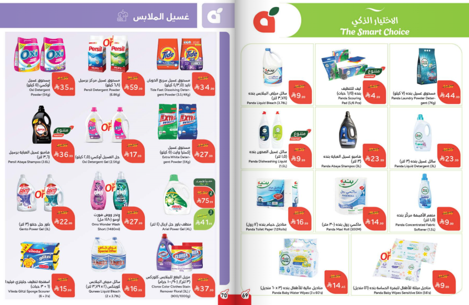 Snapshot ٢٥١٠٢٩٠٠٢٥٥٩